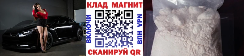 Как найти наркотики Дальнереченск Alpha-PVP  Бутират  Каннабис  Cocaine  ТГК  Меф мяу мяу 