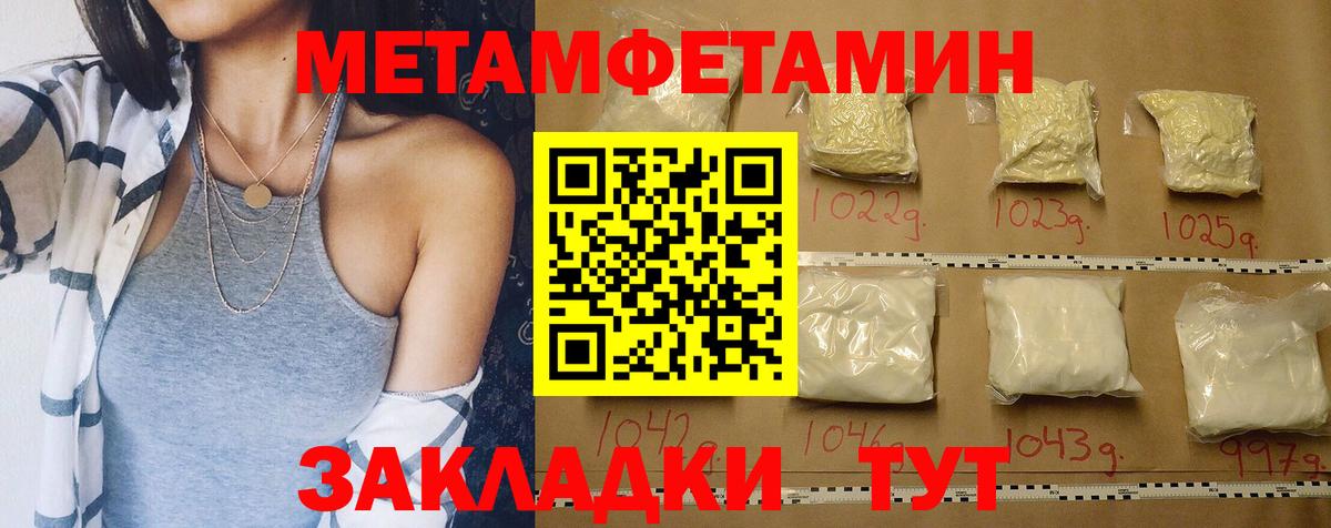 Дальнереченск  Амфетамин 98%  АМФЕТАМИН    ТОР  Вход с VPN 
