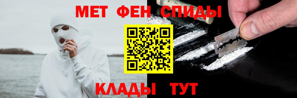 АМФ Розовый Дальнереченск