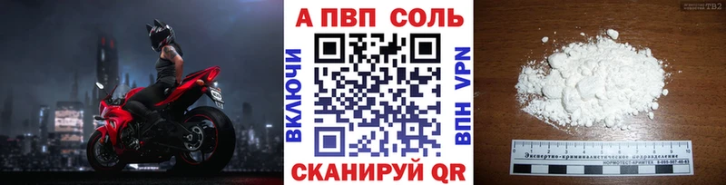 Alpha-PVP VHQ  МЕГА рабочий сайт  Дальнереченск 