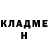 КЕТАМИН VHQ Fire ___