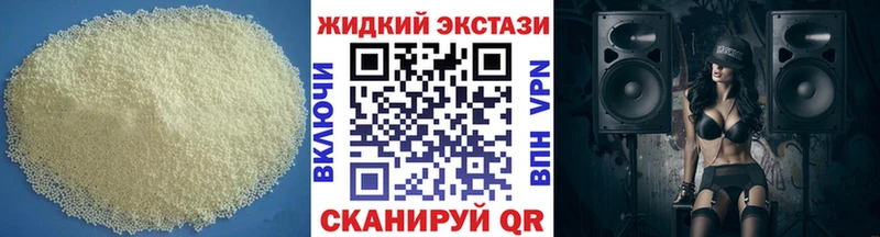 Бутират BDO 33%  хочу наркоту  блэк спрут рабочий сайт  Дальнереченск 