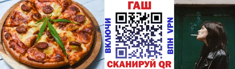 Печенье с ТГК марихуана  как найти наркотики  Дальнереченск 