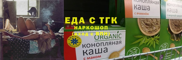 прущая мука Горно-Алтайск
