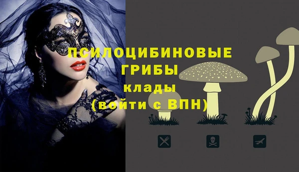 амфетамин Горняк