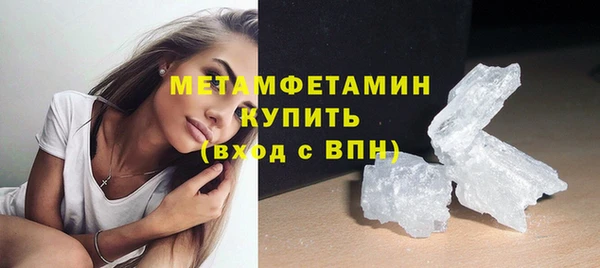 марки nbome Ельня