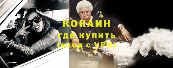 меф VHQ Горнозаводск