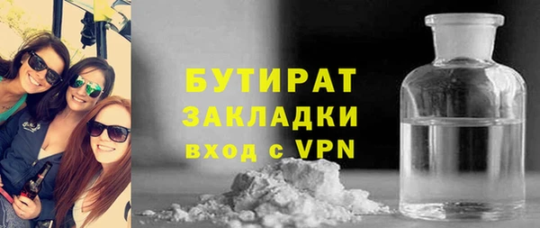 прущая мука Горно-Алтайск
