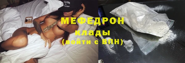 амфетамин Горняк