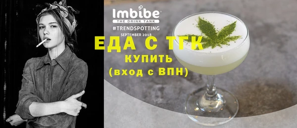 амфетамин Горняк