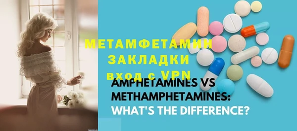 прущая мука Горно-Алтайск
