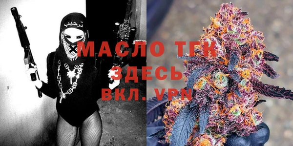 прущая мука Горно-Алтайск