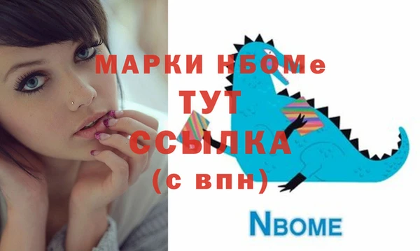 меф VHQ Горнозаводск