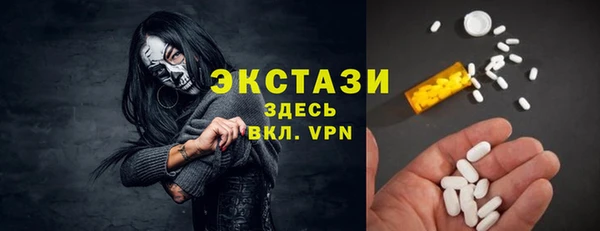 амфетамин Горняк