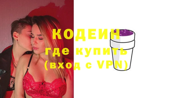 меф VHQ Горнозаводск
