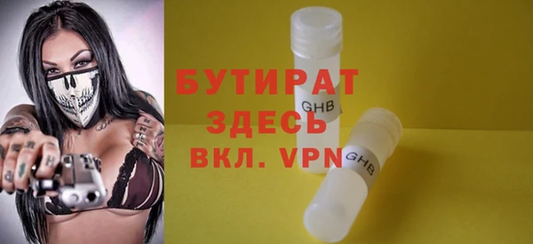 меф VHQ Горнозаводск