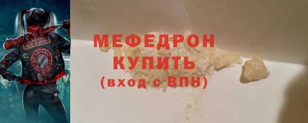 ешки Медногорск