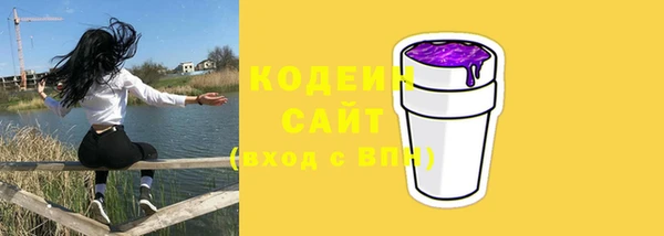 амфетамин Дмитровск