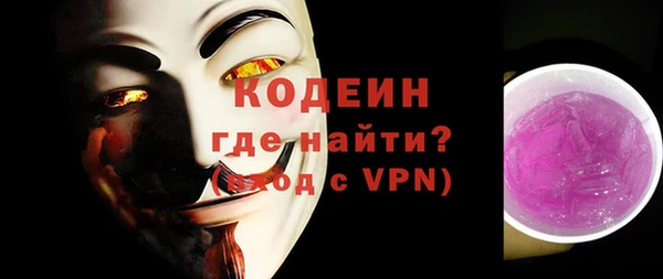 амфетамин Горняк