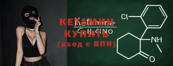 меф VHQ Горнозаводск