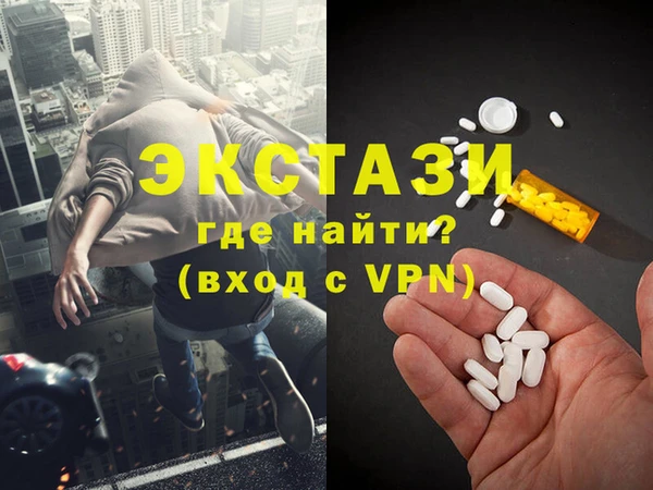 прущая мука Горно-Алтайск