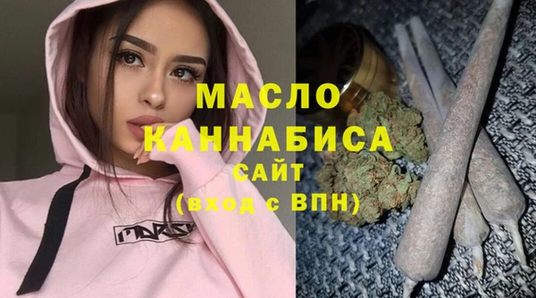 амфетамин Горняк
