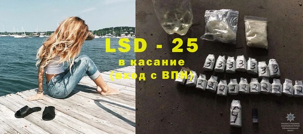 амфетамин Горняк