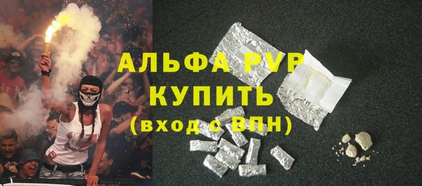 меф VHQ Горнозаводск