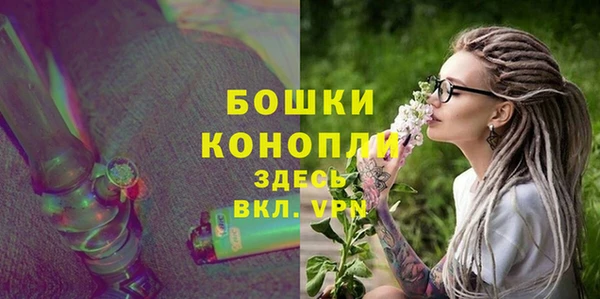 меф VHQ Горнозаводск