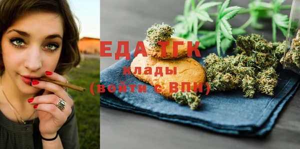 прущая мука Горно-Алтайск