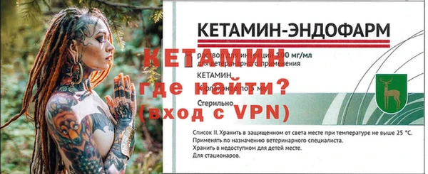 амфетамин Дмитровск