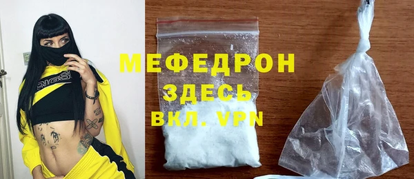 прущая мука Горно-Алтайск