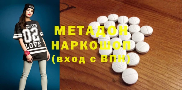 амфетамин Горняк