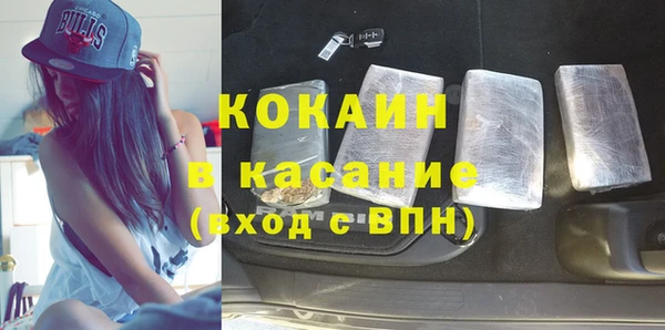 спайс Дмитриев