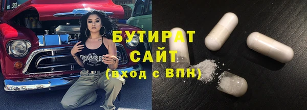 прущая мука Горно-Алтайск