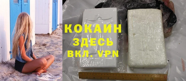 меф VHQ Горнозаводск