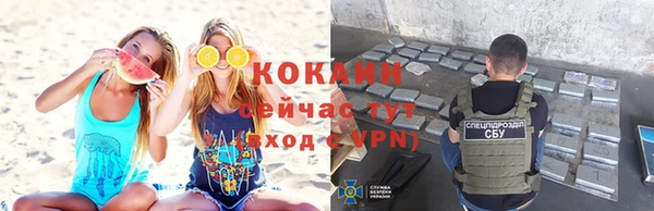 меф VHQ Горнозаводск