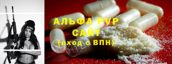 амфетамин Горняк