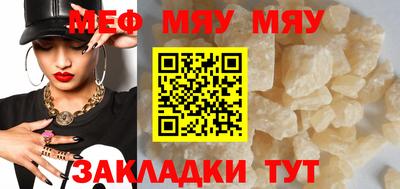 альфа пвп Сланцы