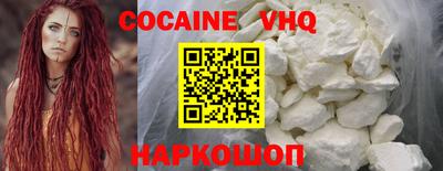мяу мяу мука Славянск-на-Кубани