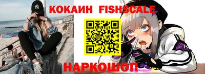 альфа пвп Сланцы