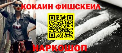 мяу мяу мука Славянск-на-Кубани