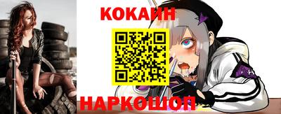 альфа пвп Сланцы