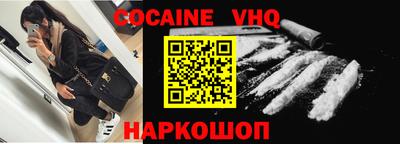 альфа пвп Сланцы