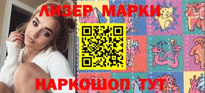 мяу мяу мука Славянск-на-Кубани