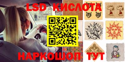 альфа пвп Сланцы