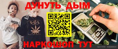 мяу мяу мука Славянск-на-Кубани