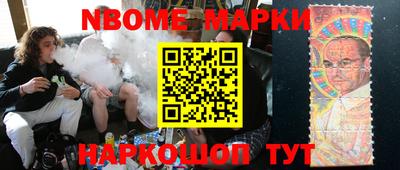 альфа пвп Сланцы