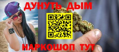 альфа пвп Сланцы