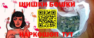альфа пвп Сланцы